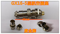GX16-5 core connector Aviation plug