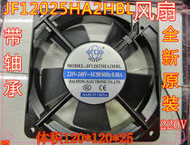 JF12025HA2HBL cooling fan 220V