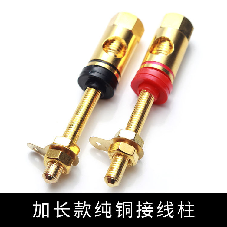 Audio special fever lengthened pure gold-plated terminal 4MM banana head binding post speaker amplifier connector - Taobao