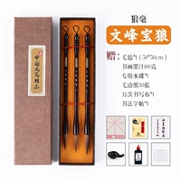 Волк большой, средний и маленький [Wenfengbao Wolf] купить 1 получить 6