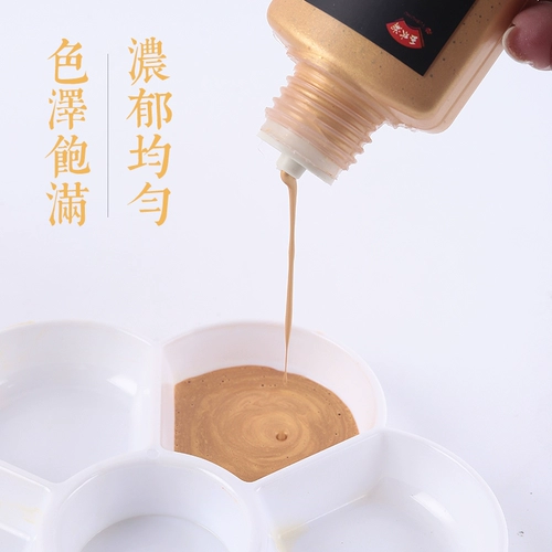 Золотая кисть для письма, серебряные красные черные белые чернила, 100G, 250 грамм