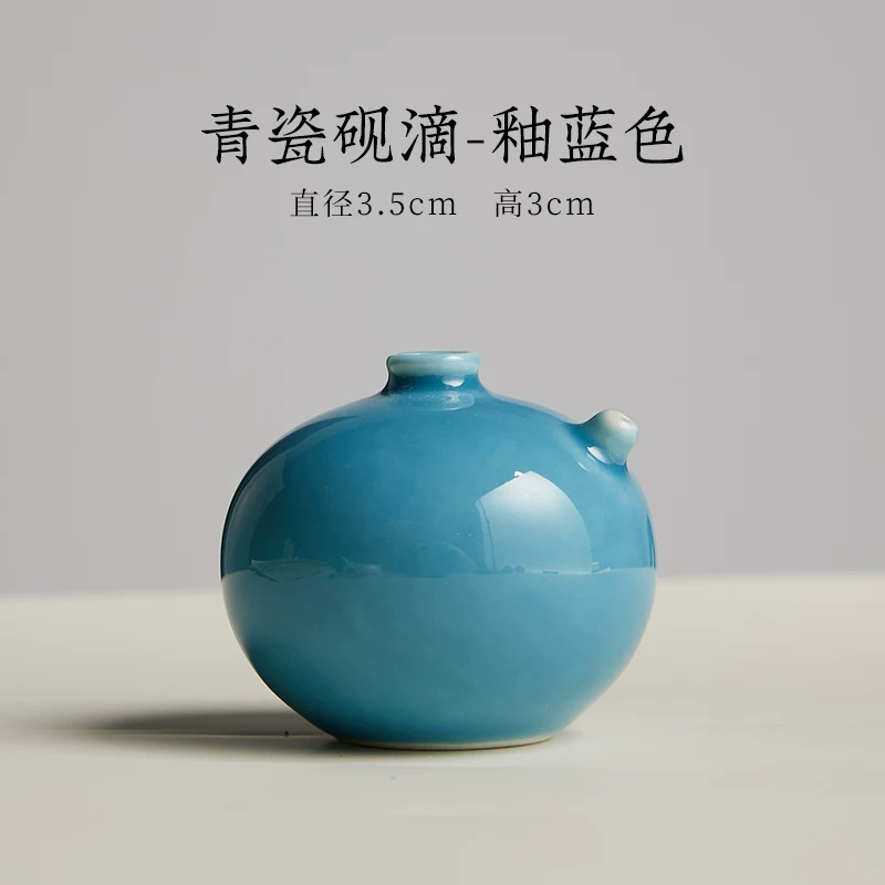 书法专用陶瓷滴水器创意水滴形砚滴壶国画研磨用滴水器玉水湖文房四宝