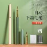 Ручка в стиле ручки мягкая ручка мягкая стальная ручка мягкая волоса каллиграфия ручка Автоматическая чернила вода, вода, мягкая заостренная блестящая вода мягкая головка, портативная новая чернила щетка абсорбция чернил.