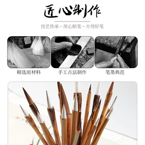 Wensutang китайский живопись набор кисти набор цветочный Zhi Qiao Hook Pens Special и Top Pen Wolf Works Work