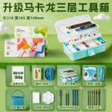 Пигментированная гуашь, комплект, художественная детская нетоксичная акварель для школьников, раскраска для детского сада, 24 цветов, можно стирать, полный комплект, официальный флагманский магазин