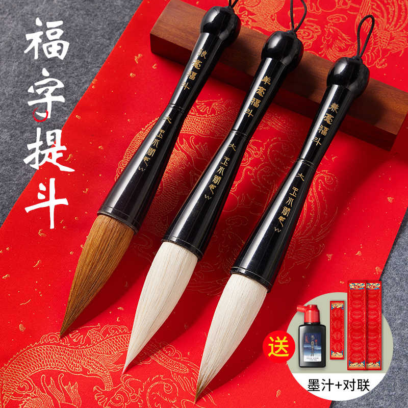 玉水湖毛笔- Top 500件玉水湖毛笔- 2026年7月更新- 淘宝Taobao｜天猫Tmall