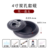 Shuanglong [Rooding Stone] купить 1 получить 5