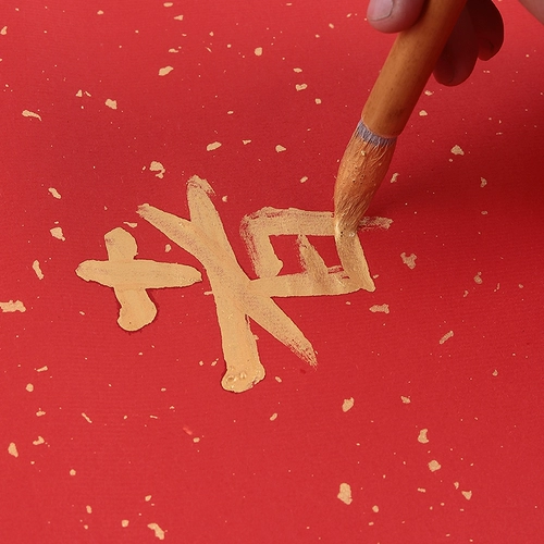 Золотая кисть для письма, серебряные красные черные белые чернила, 100G, 250 грамм