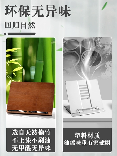 Чтение, книжная полка, настольная трубка, флип-книга, фиксаторы в комплекте