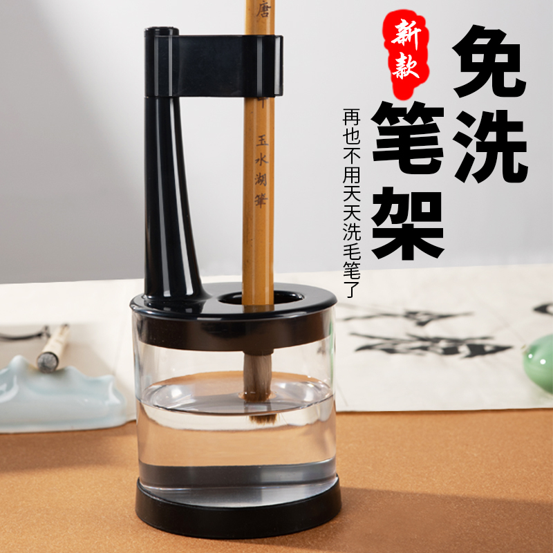 No-Wash Brush Holder, Brush Rack, Brush Hanger, Brush Cleaning Container, No-Wash Brush Cleaner, Moisturizing Tool, Brush Washer, Calligraphy Storage, Brush Bucket, Brush Holder, Anti-Dry Storage Rack