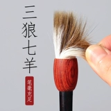 Wensu Tang Bi Bi Shu Lishu, посвященная чесночной ручке, Cao Quanbei использует ручку и каллиграфию толстую голову, напишите маленького ученых -волка, большой большой сценарий, китайская живопись, небольшой овцы кай -волков.