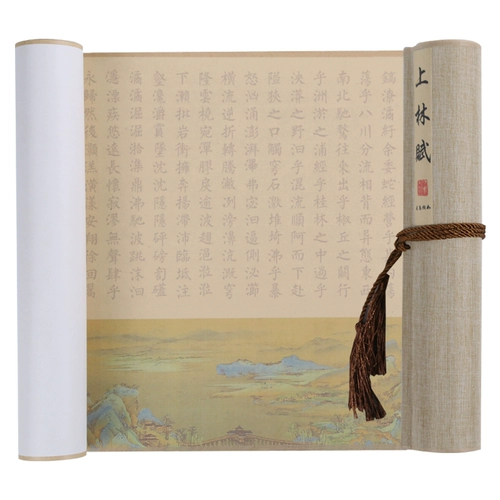 Shanglin Fu Long Vol.