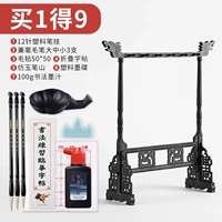 [Преимущество 2] 12-контактный пластиковый держатель для ручек [Купите 1 и получите 9]