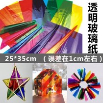 Children 61 Handcrafted DIY Seven colorful transparent stained glass paper Lantern Glass Paper Candy