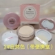 Korea Etude House Princess House Crystal Loose Powder Powder Makeup Powder Lasting Concealer Whitening dưỡng ẩm cho sinh viên mang thai - Quyền lực