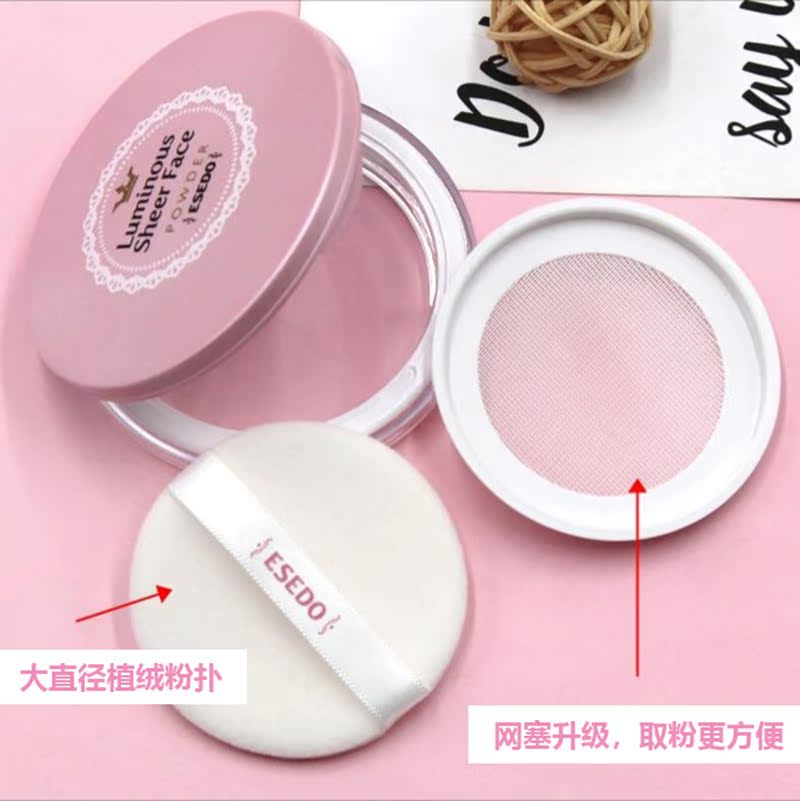 Hàn Quốc Alice Princess House Crystal Powder Powder Makeup Honey Powder Oil Control Water Waterproof Brighting Lasting Concealer Gần Cũ - Quyền lực phấn phủ fenty beauty