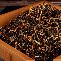 Spring Bud Yingde Black Tea Yinghong No 9 Yinghong No 9 fragrant Golden Bud Buy a catty get half a catty Total of 750 grams