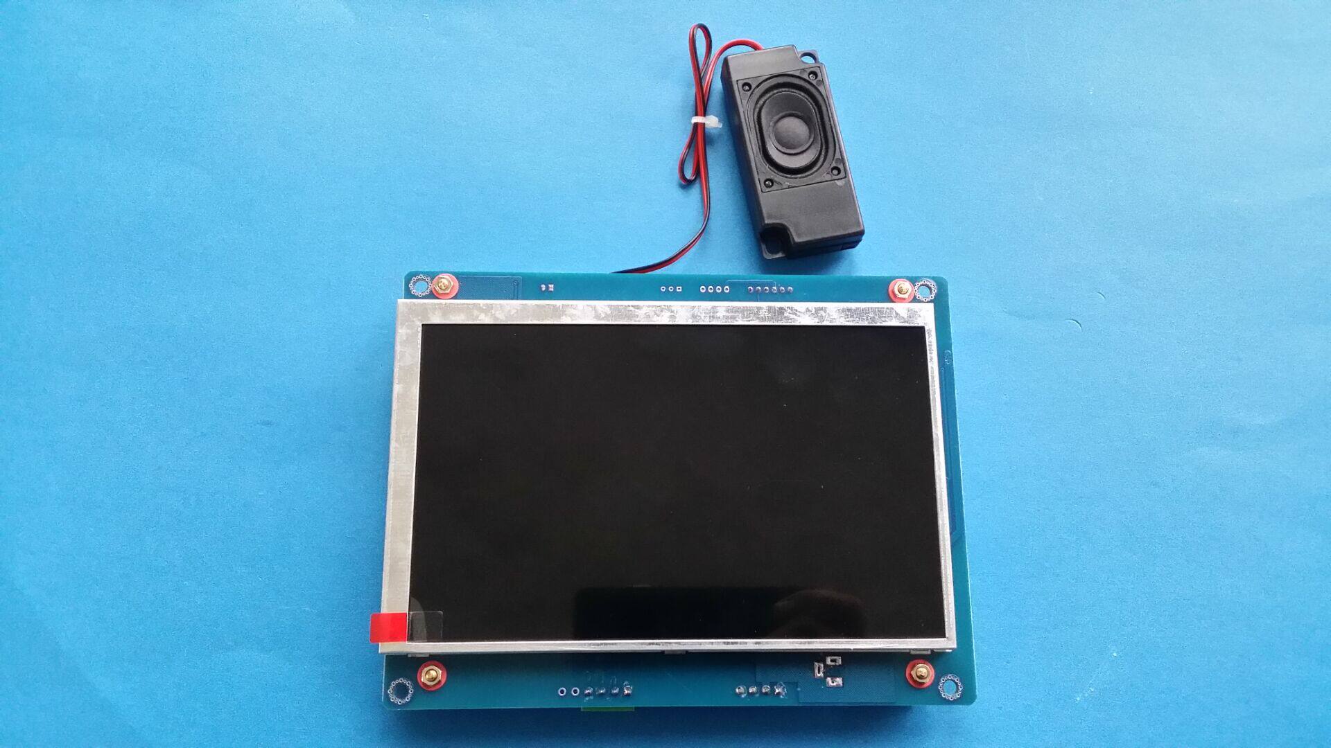 Hopman Xinshida System MPCS070-C LCD display board BLCD070-E-V1 31 Original spot
