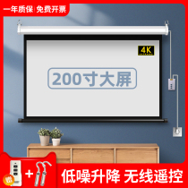 Opda projection screen 200 inch 4:3 16:9 remote control electric curtain home projector screen HD projection screen