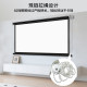 Opuda Projection Screen Manual Screen 100 인치 120 인치 홈 핸드 풀 프로젝터 HD 벽면