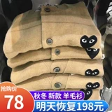 Японский шерстяной кардиган, свитер, куртка, парная одежда подходит для мужчин и женщин для влюбленных