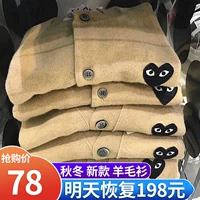 Японский шерстяной кардиган, свитер, куртка, парная одежда подходит для мужчин и женщин для влюбленных