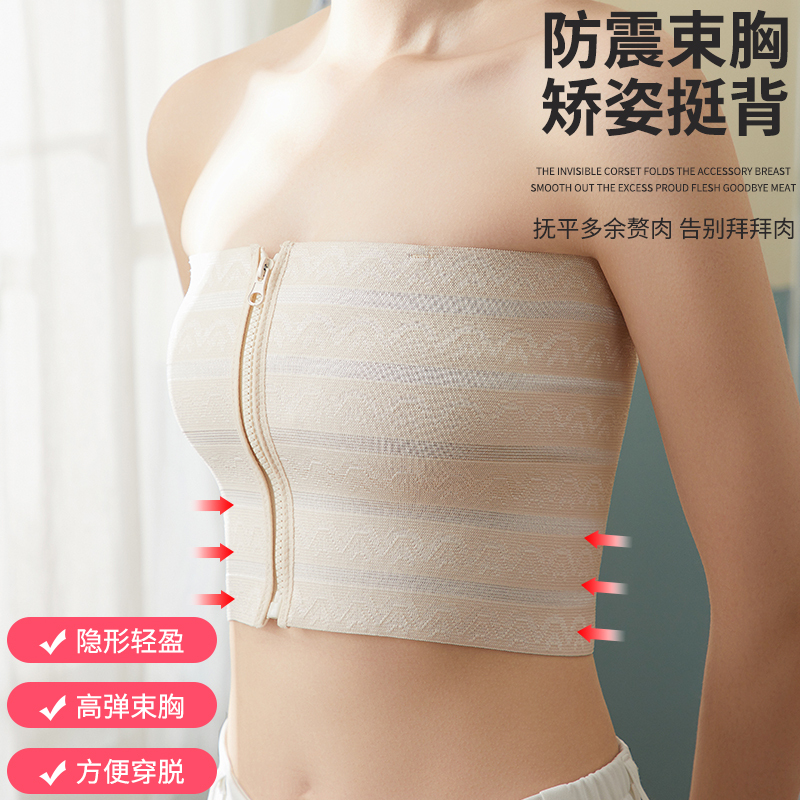 Chest Binder Vest with Zipper for Women with Large Busts, Slimming and Shaping, Cosplay, Sports, Shockproof Chest Binder Vest with Zipper for Women with Large Busts, Slimming and Shaping, Cosplay, Sports, Shockproof