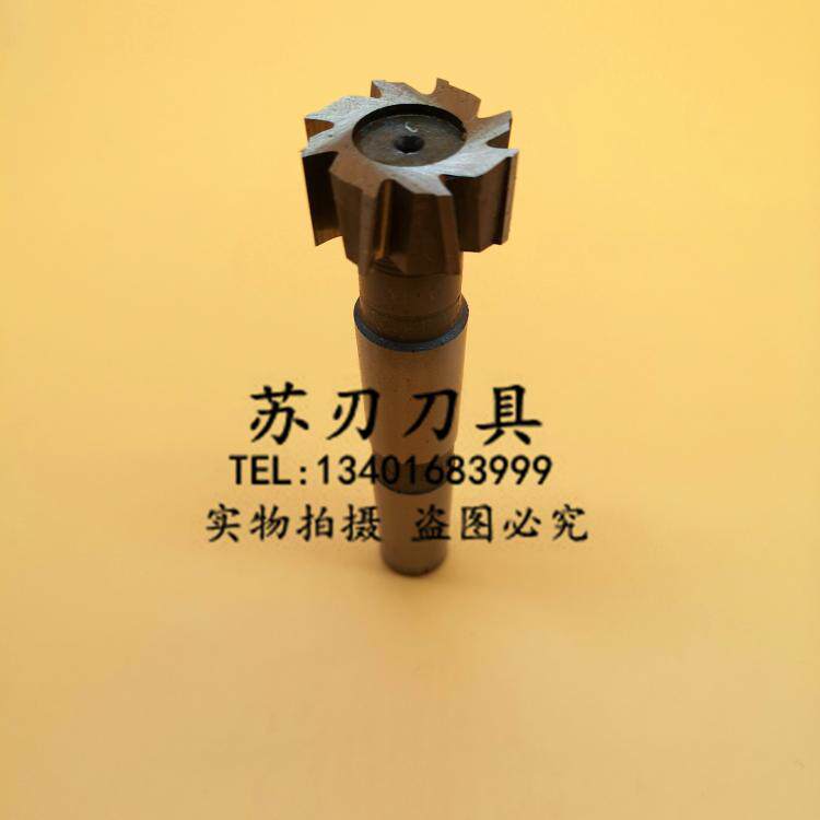 锥柄T型槽铣刀 HSS高速钢6542 白钢Ф12 14 16 18 20 22 24 32 48