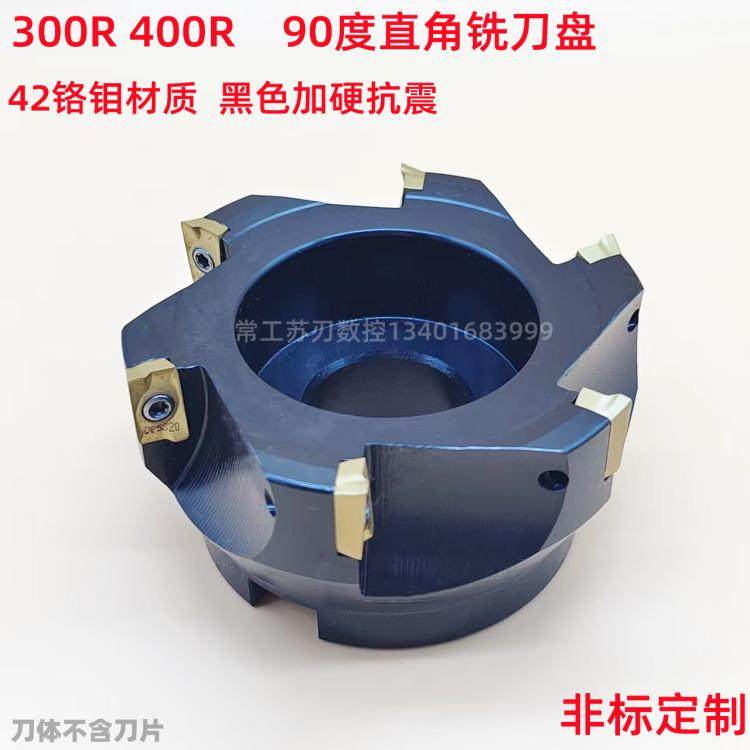 BAP数控铣刀盘 90度 直角300r400r平面端面铣床刀盘50 63 100 200