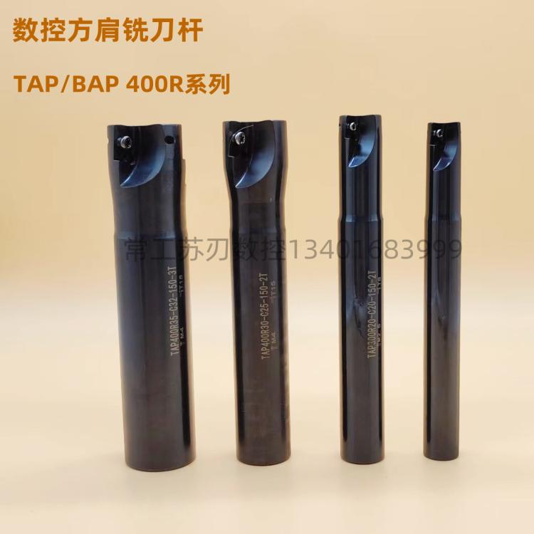数控方肩铣刀杆直角刀杆BAP/TAP400R22/23/24/27/28/33/34/36/50