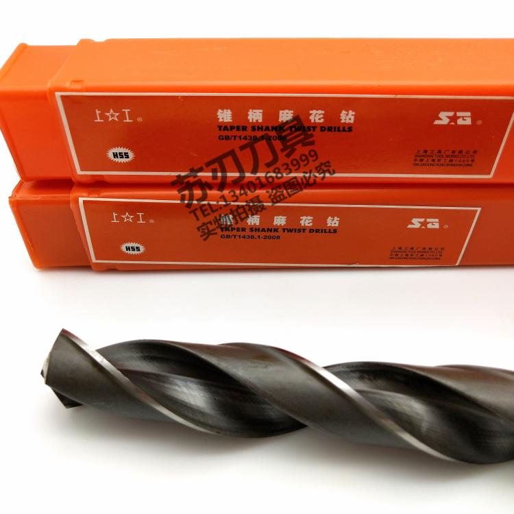 Upper Work Cone Shank Twist Drill Twist Drill HSS High Speed Mesh Lathe Drill Bit Mohn Cone Drill 11 9-32MM