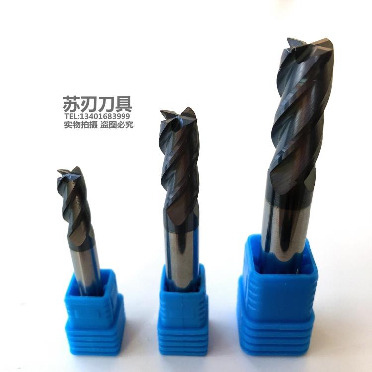 4刃2刃钨钢立铣刀超硬整体合金铣刀铝用不锈钢铣刀4F钨钢铣刀