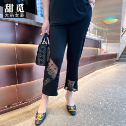 Tianmi Extra Large Size Women's 2024 Summer Clothes Fat mm 300 Jin Lace High Waist Stretch Thin Casual Pants Nine-Point Pants