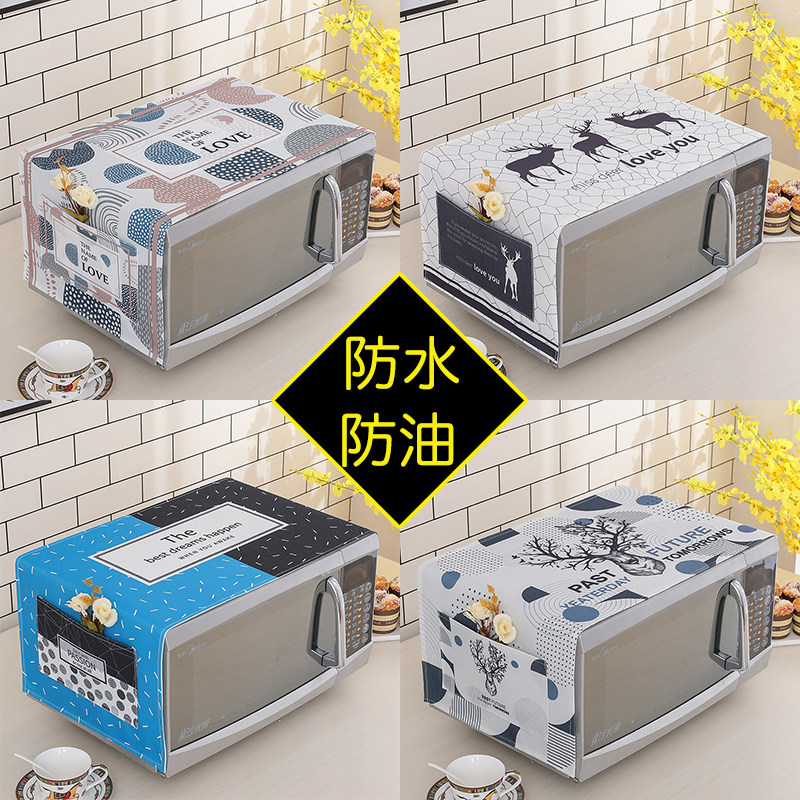 Microwave oven cover Waterproof and oil-proof oven cover cover towel cloth Household Gree beauty fabric Microwave oven dust cover