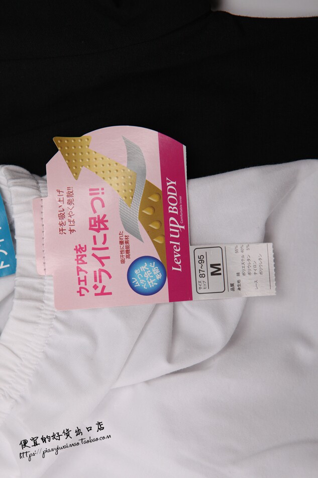 Pantalon collant - Ref 752664 Image 9