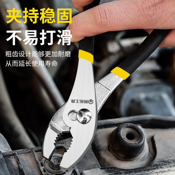 Steel extension multifunctional carp pliers, auto repair clamps, quick screw screws, large mouth pliers, fish mouth pliers, fish tail pliers, hardware tools