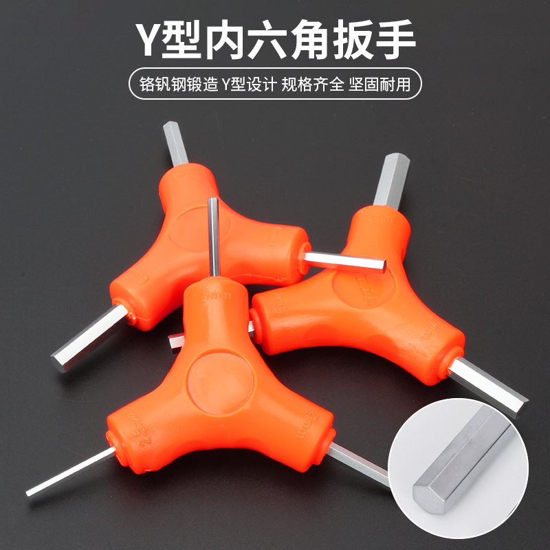 Hexagon wrench set Short head tool Portable mountain bike car screwdriver Hexagon hexagon wrench