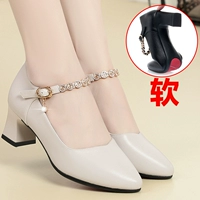 Белый, 2021м, 4.5см