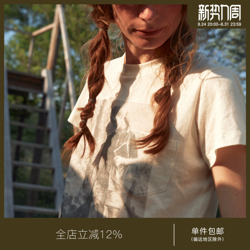 Juriho Origin｜Jane Goodall Archival Photo Print Vintage Grainy Brushed Fit Short-Sleeve T-Shirt