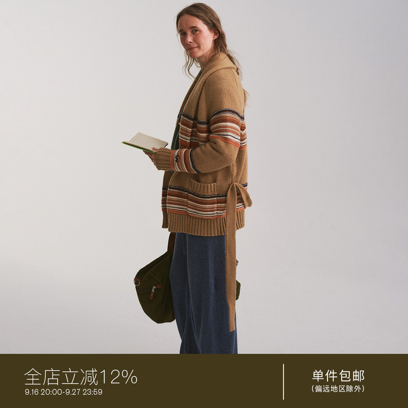 Juriho Exploration｜70's Hippie'Back to Nature' Indian Striped Green Fruit Collar Knitted Cardigan
