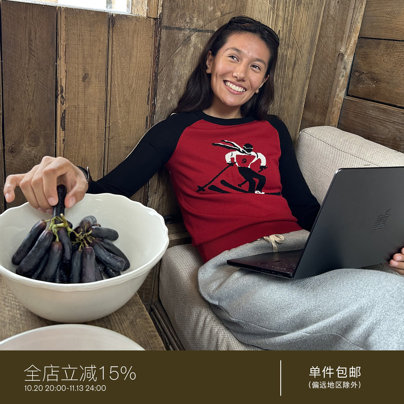 Juriho Merino Blend Christmas Retro Ski Celebration Color Block Pullover Sweater丨Block Sweater
