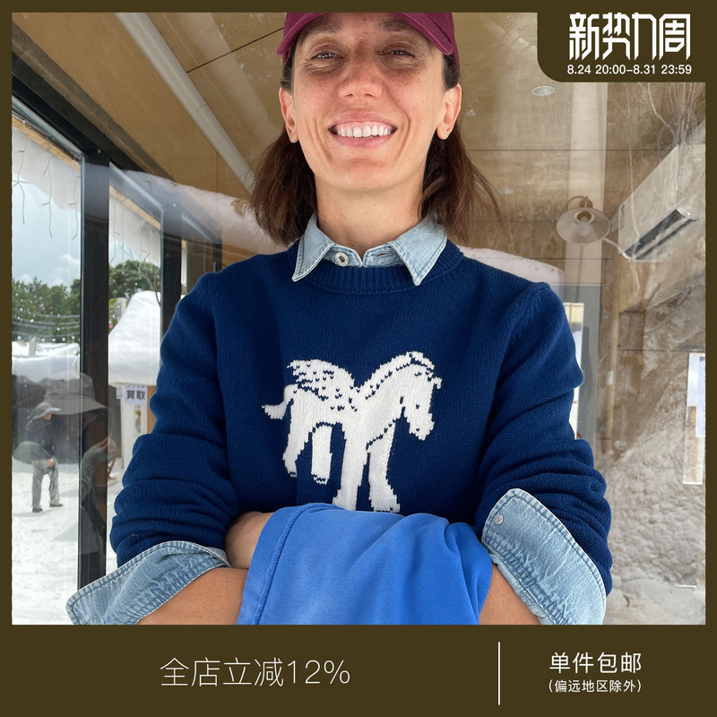 Juriho Warm Theater Festival Celebration Merino Wool Pony Unicorn Early Spring Klein Blue Sweater