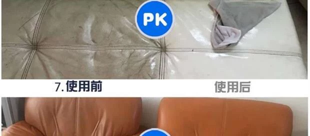 Lotion sofa làm sạch đáy hộ gia đình phun mạnh sofa da làm sạch xe ô tô da mặt rõ ràng - Nội thất / Chăm sóc da sáp dưỡng áo da