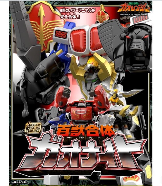 L9 In-Stock Limited Edition Toy Smp Super Minipla Beast Squadron Beast Rider Fang Rider