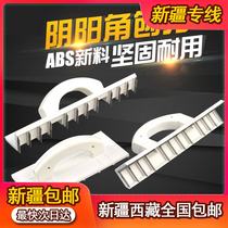 Xinjiang Tibet yin and yang angle planer yin angle planer yang angle planer planer angle puller right angle artifact paint