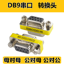 DB9 pin serial port head Male to male female to female Male to female adapter COM port RS232 converter