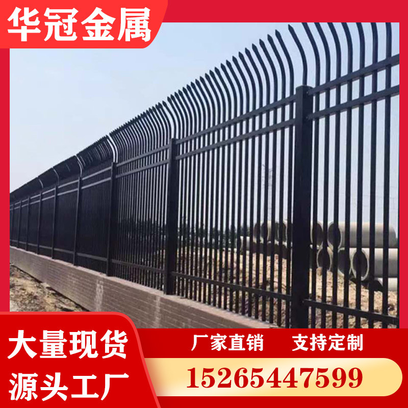 Spot zinc steel guardrail wrought iron outdoor courtyard villa workshop community wall fence garden kindergarten fence