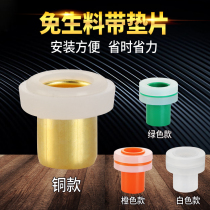 4-point silicone gasket sealing ring PPR accessories triangle valve faucet does not need to replace the non-raw material belt for quick installation