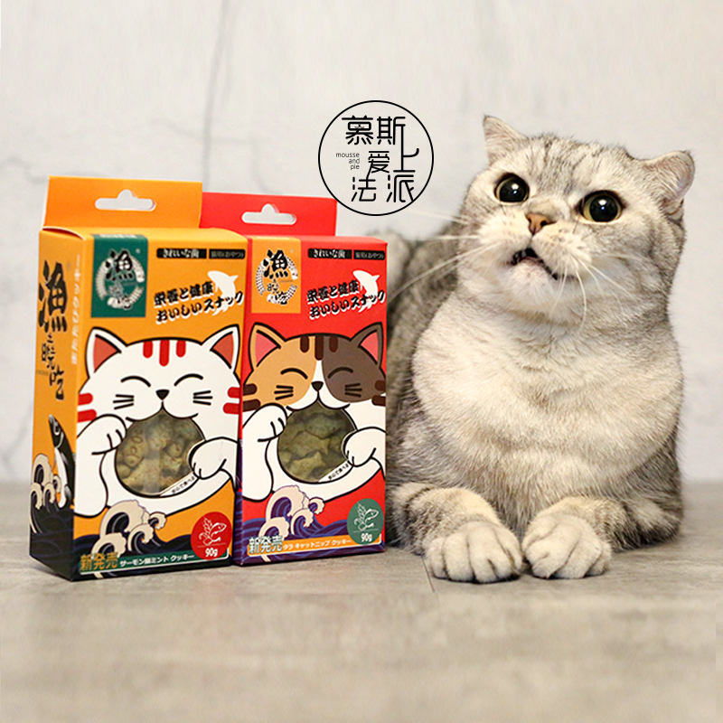 Mousse falls in love with Fabpie fishing far-right Fisherman to eat cat mint salmon cod small fish biscuit small fish dry cat snacks