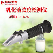  Mine emulsion refractometer 0-15% Handheld physical optics M-10 MDT emulsion concentration meter refractometer